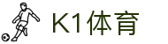 k1(股份有限公司)体育·官方网站-K1十年值得信赖品牌